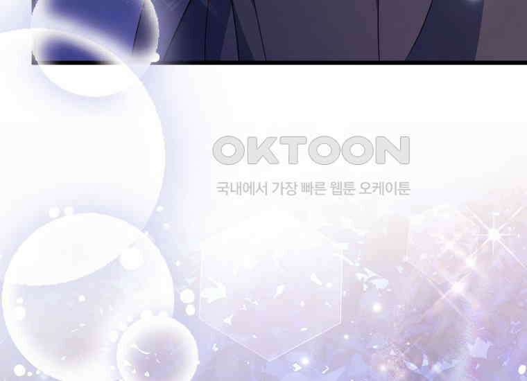 요운당 에필로그(上) 271