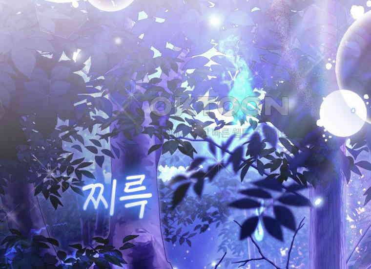 요운당 에필로그(上) 272