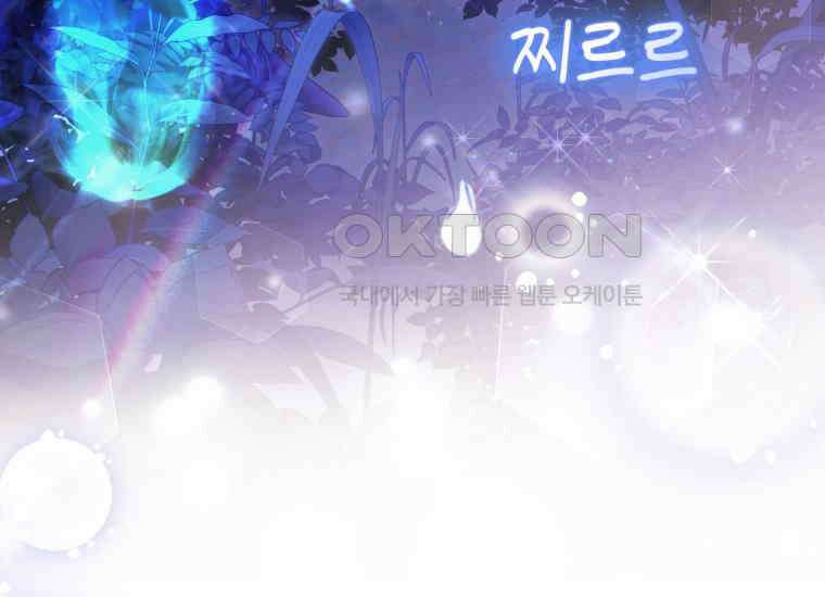 요운당 에필로그(上) 275