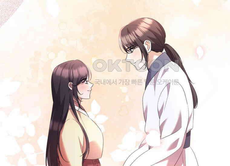 요운당 에필로그(上) 282