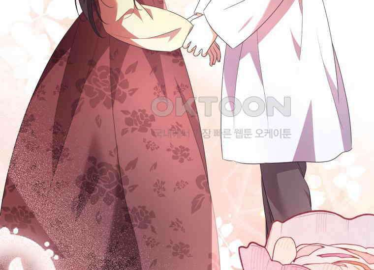 요운당 에필로그(上) 283