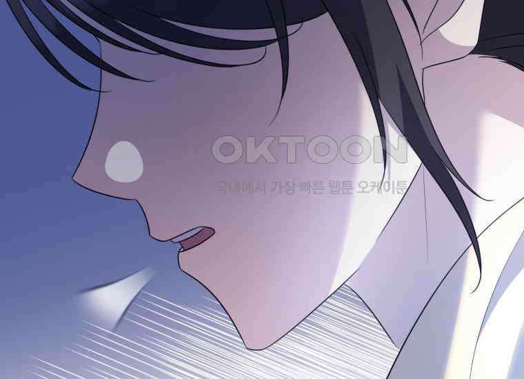 요운당 에필로그(上) 289