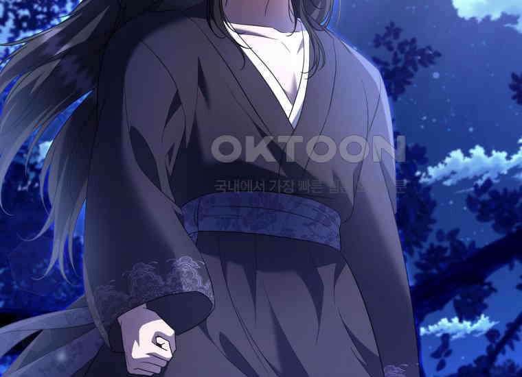 요운당 에필로그(上) 301