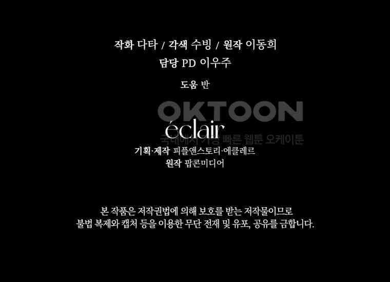 요운당 에필로그(上) 306