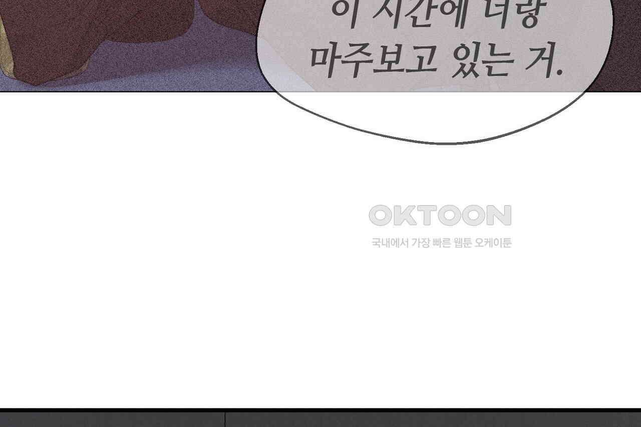 백일야화 75화 6