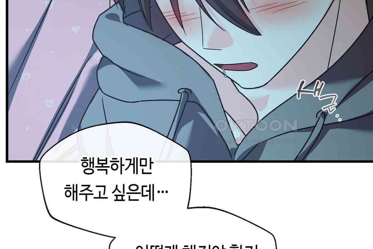 백일야화 75화 20