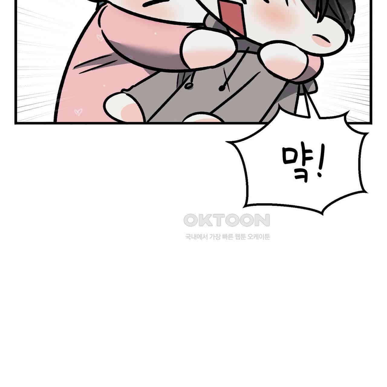 백일야화 75화 25