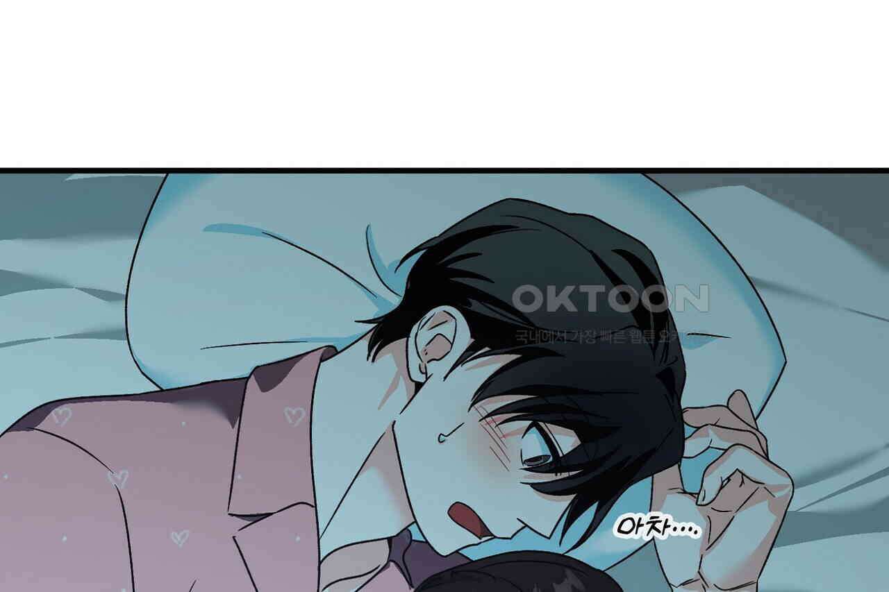 백일야화 75화 26