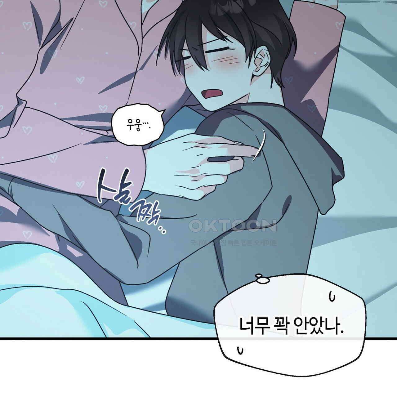 백일야화 75화 27