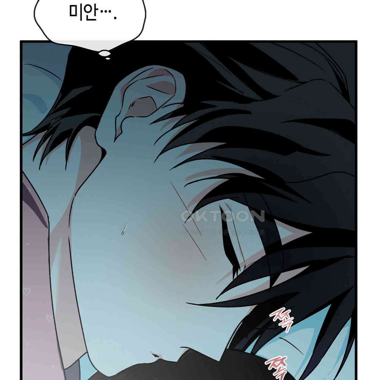 백일야화 75화 29