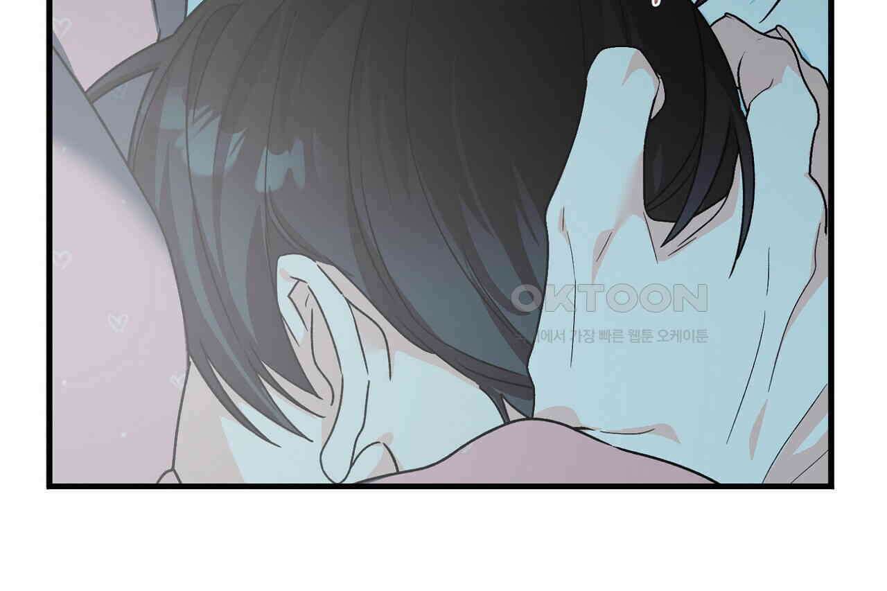 백일야화 75화 30