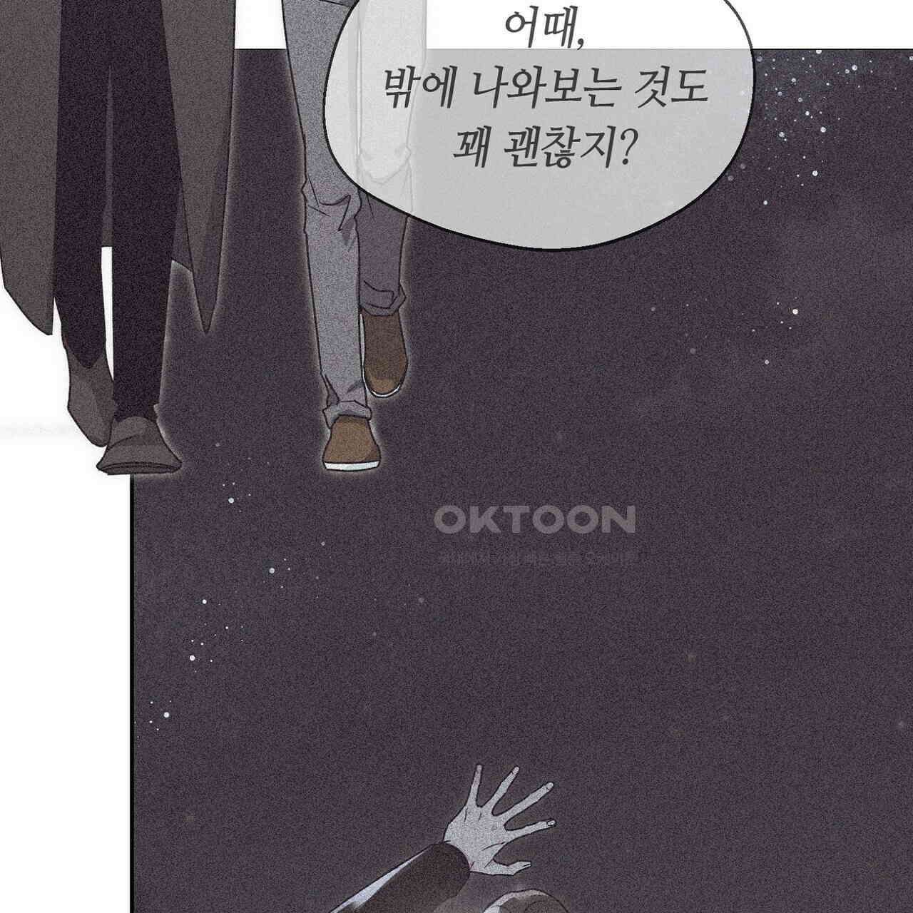 백일야화 75화 37