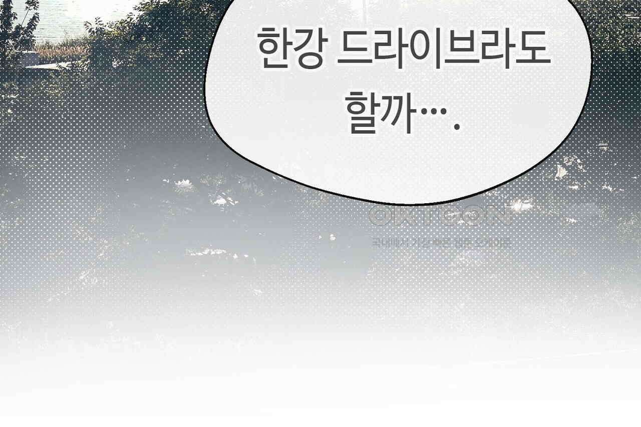 백일야화 75화 44