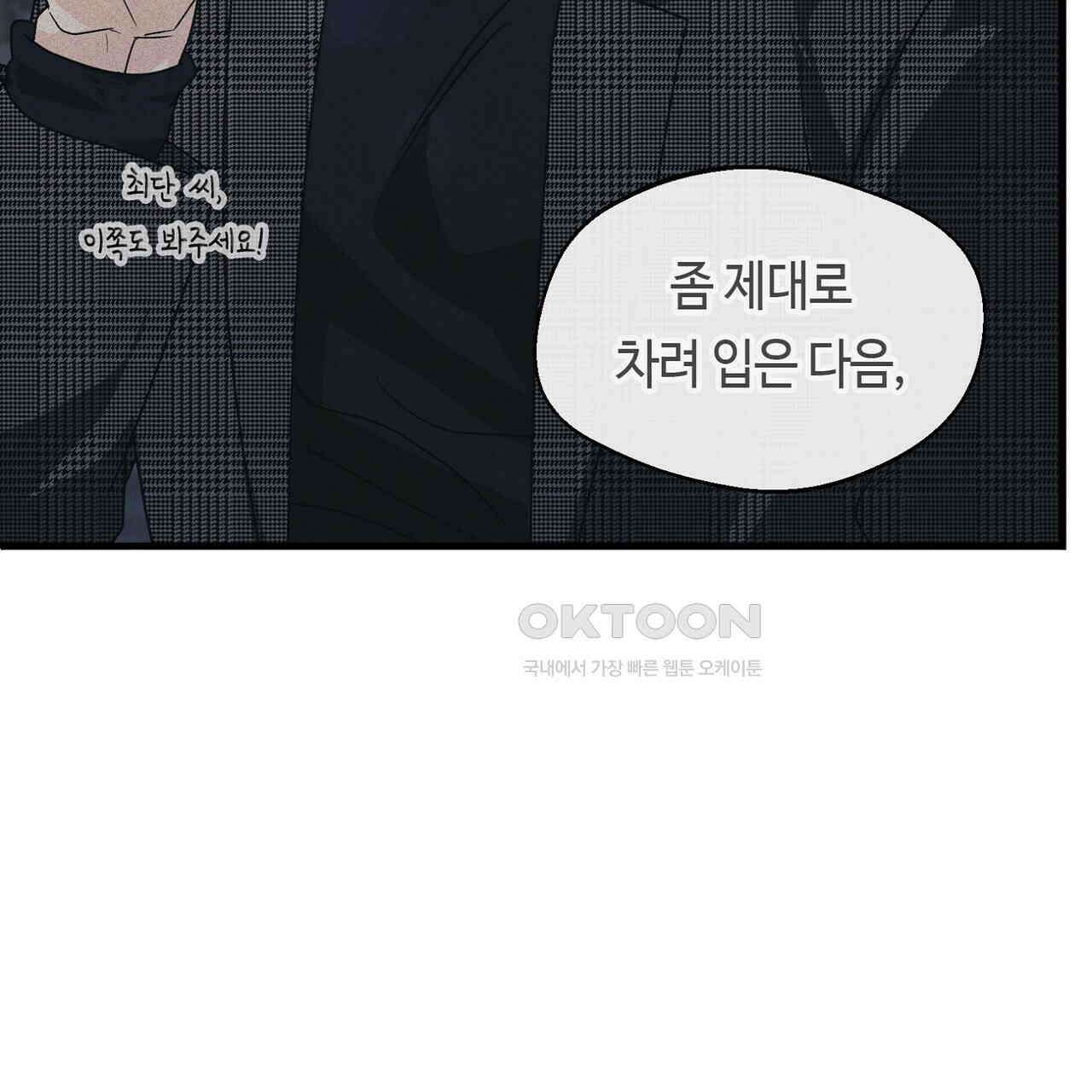 백일야화 75화 47