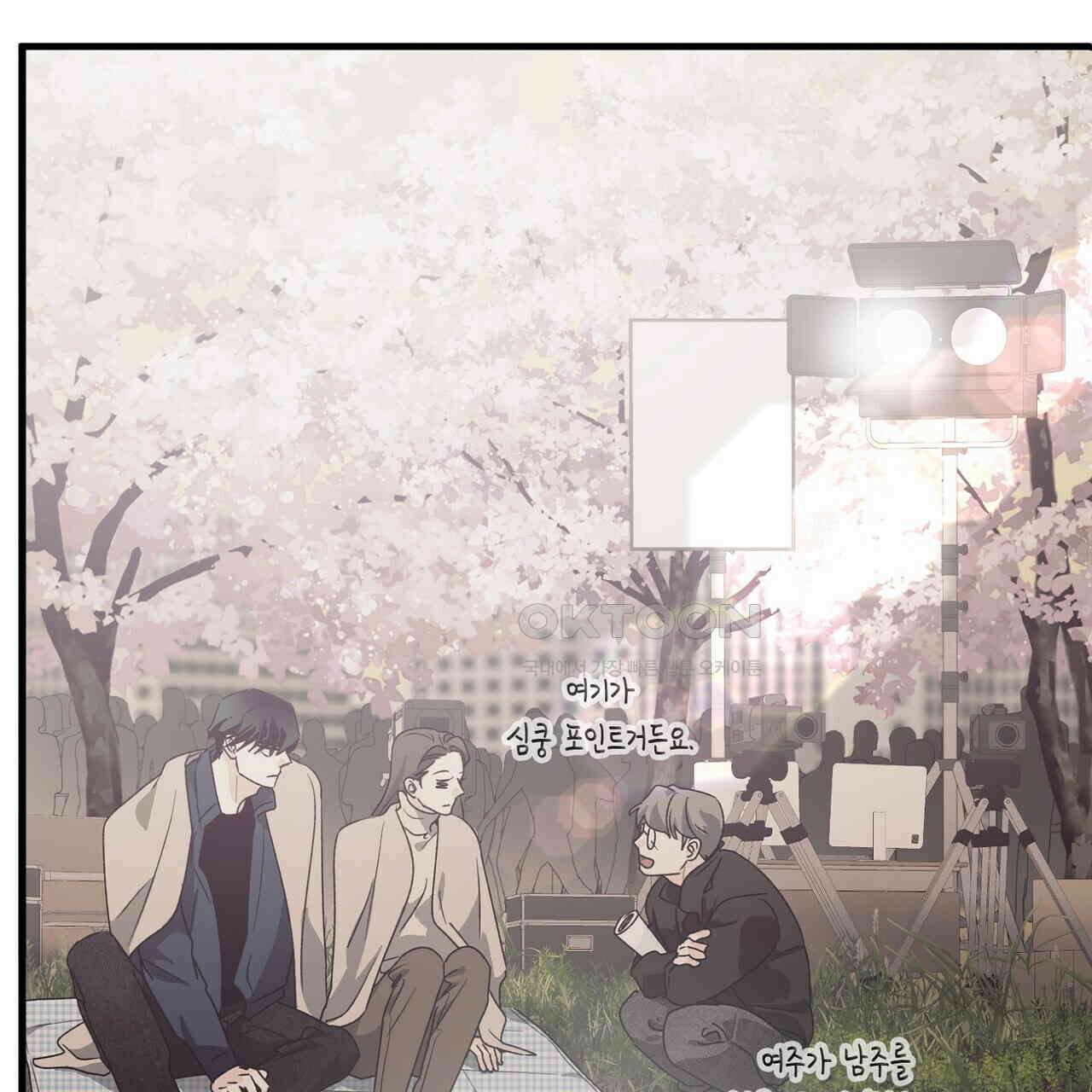 백일야화 75화 49