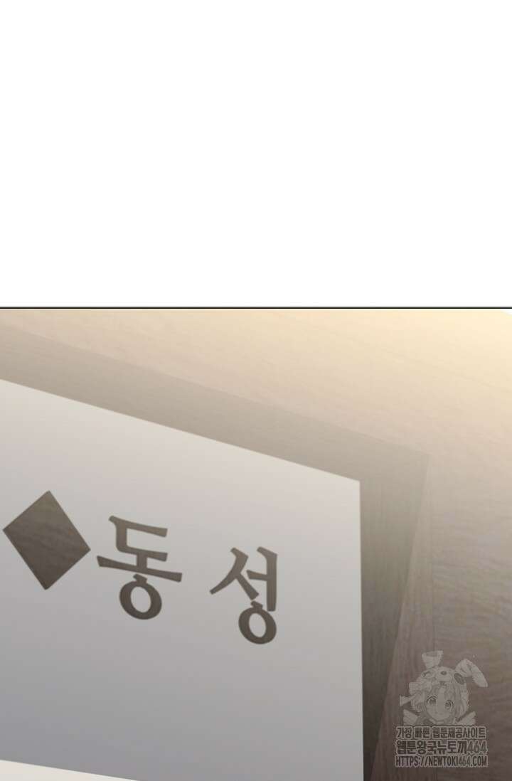 닥터 최태수 시즌5 42화 12
