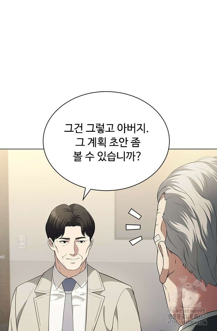 닥터 최태수 시즌5 42화 15