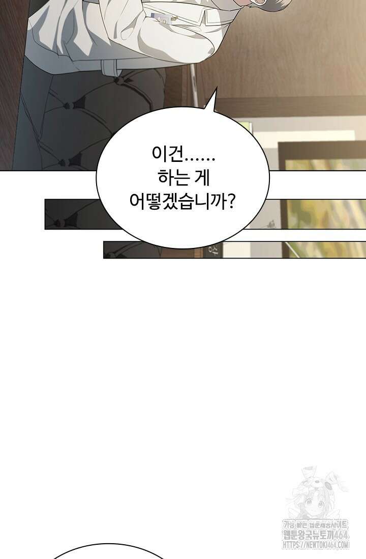 닥터 최태수 시즌5 42화 20