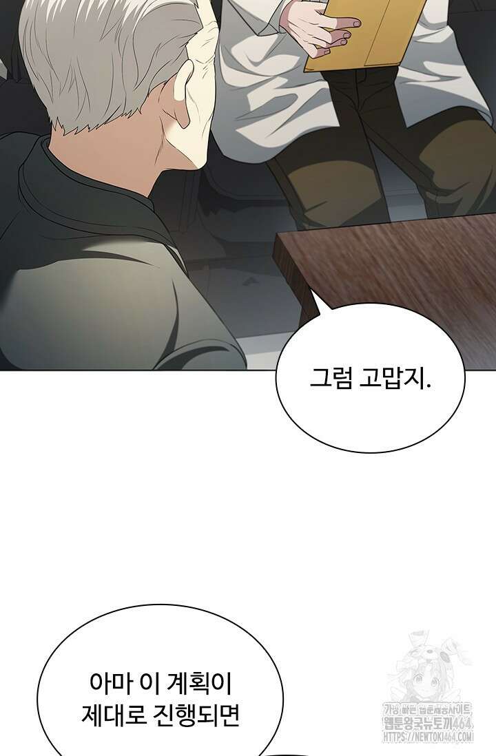 닥터 최태수 시즌5 42화 23