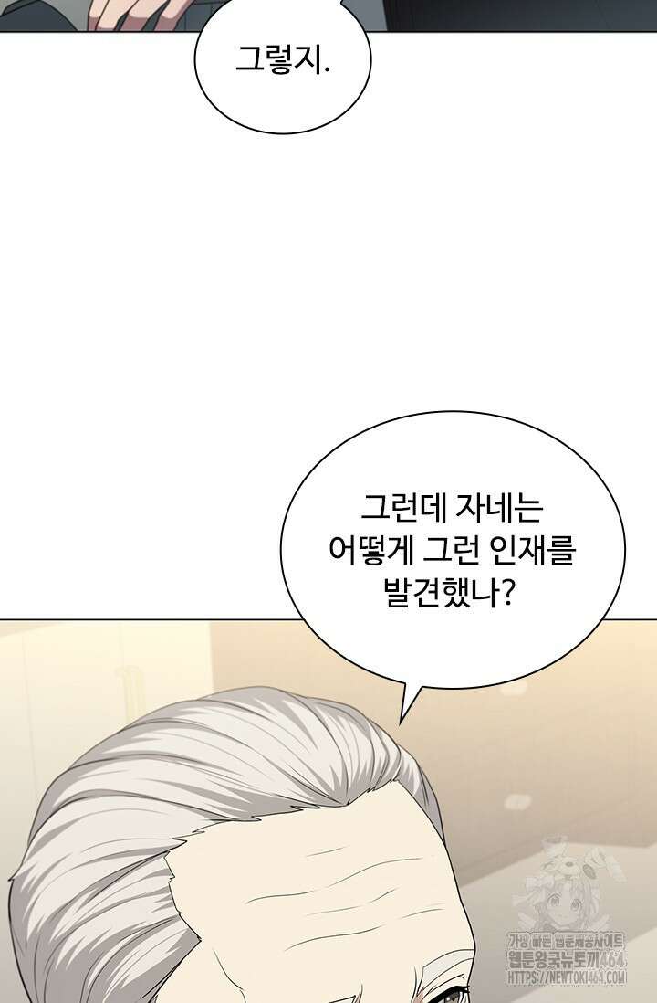 닥터 최태수 시즌5 42화 25