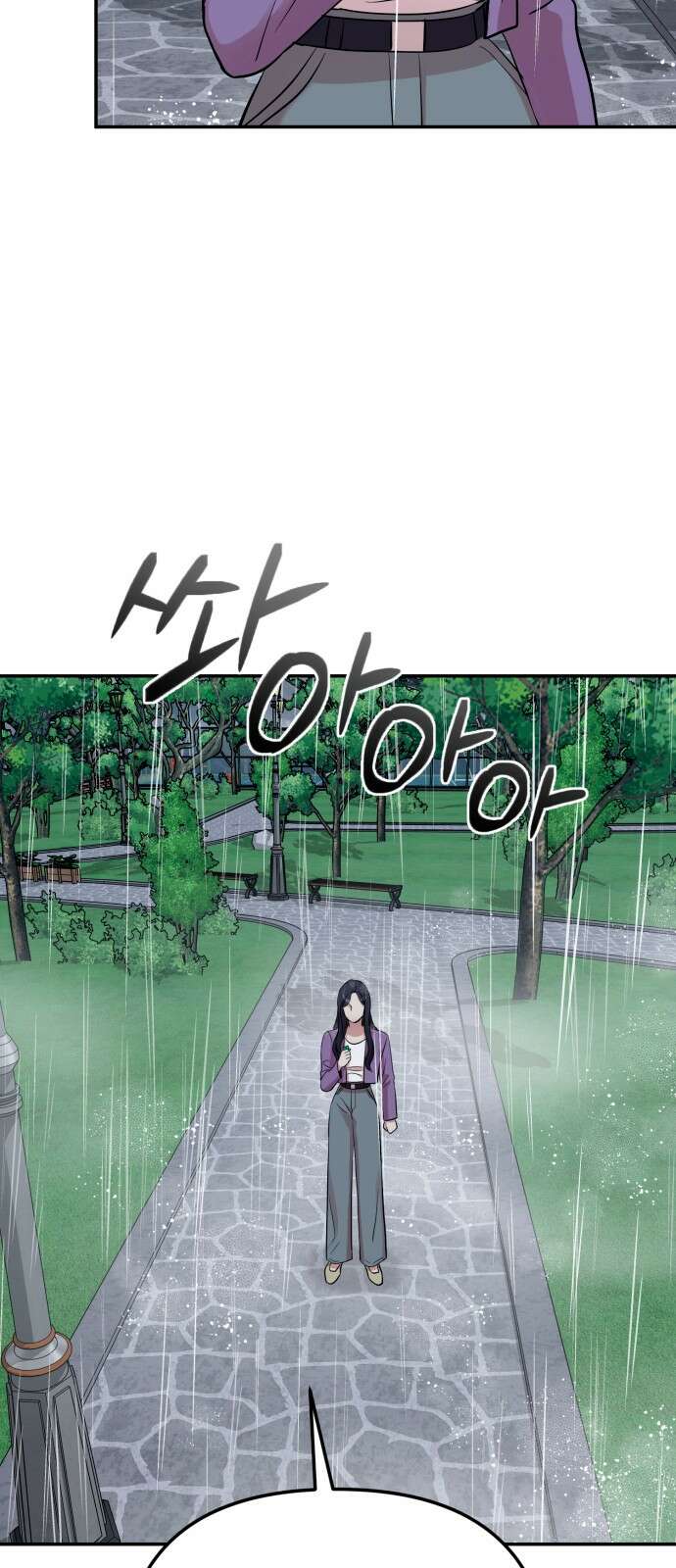 나를 낳아줘 80화 함께해야 좋은 것 3