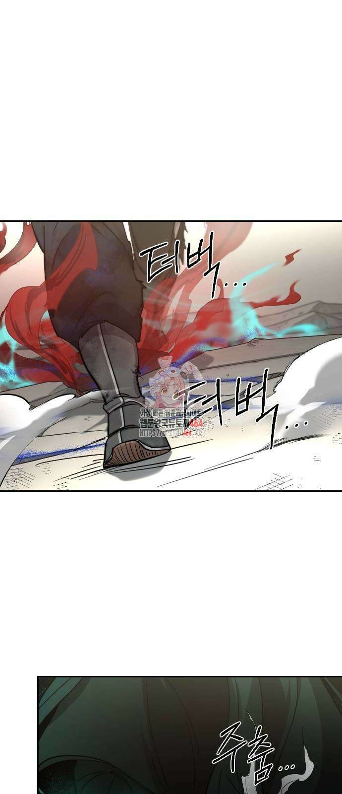 화산귀환 148화 1