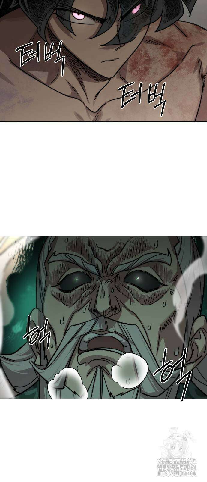 화산귀환 148화 3