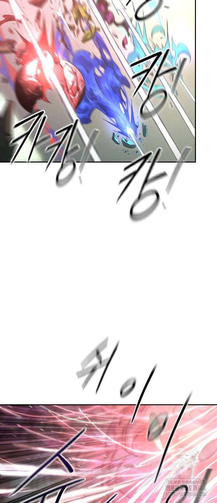 화산귀환 148화 11