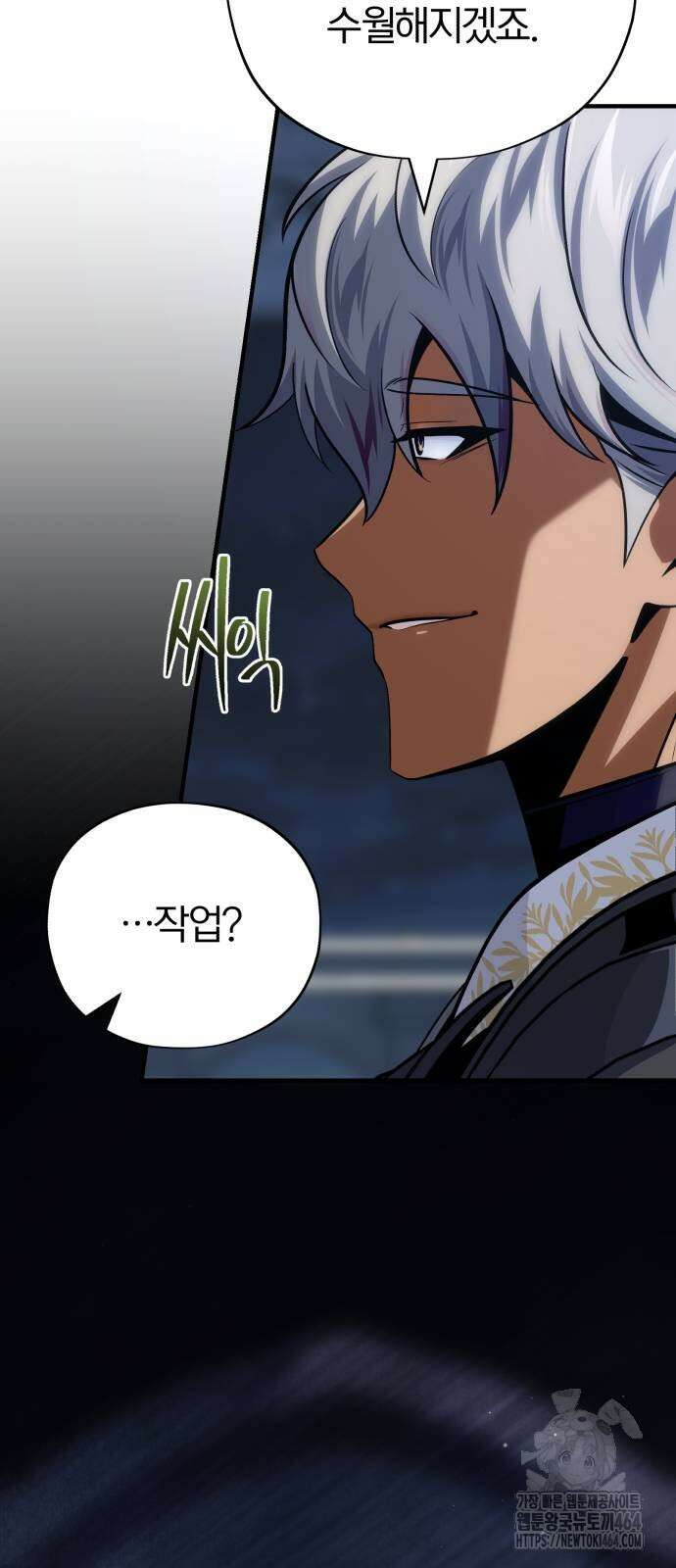 66666년 만에 환생한 흑마법사 140화 2