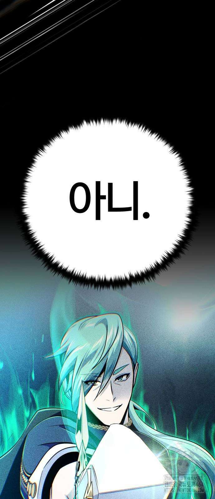 66666년 만에 환생한 흑마법사 140화 10