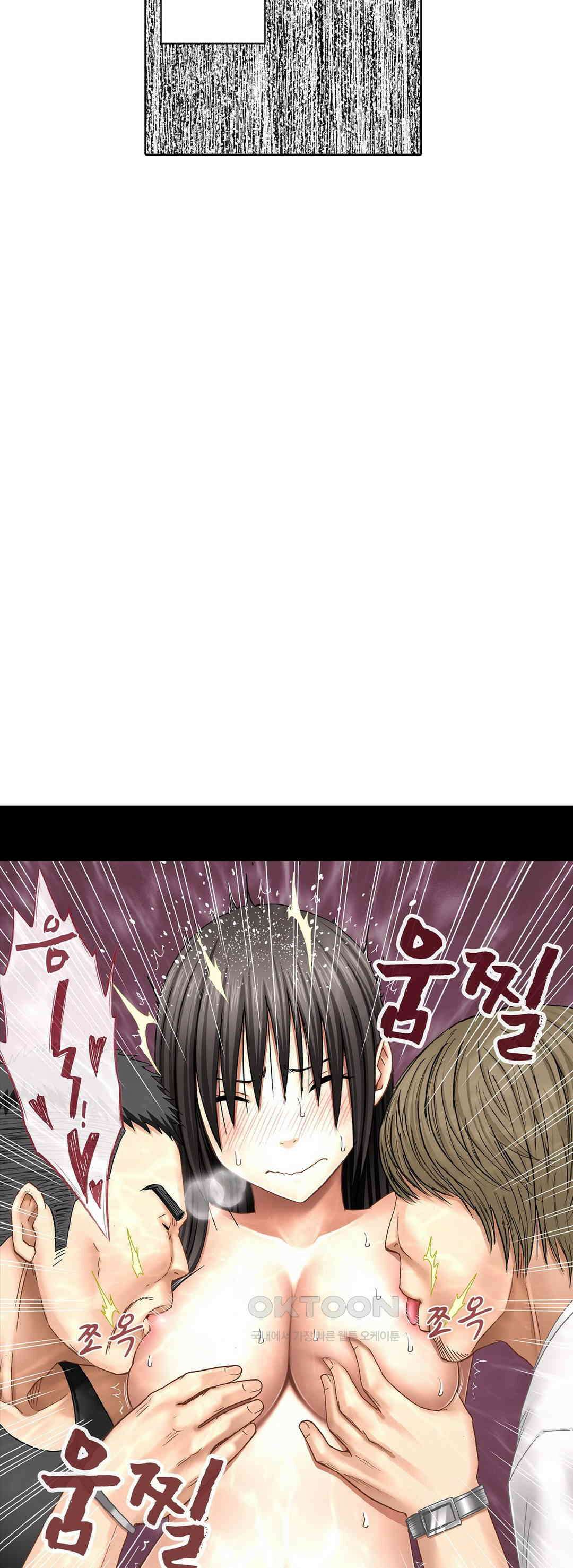 너무 느껴서 저항할 수 없어 20화 6