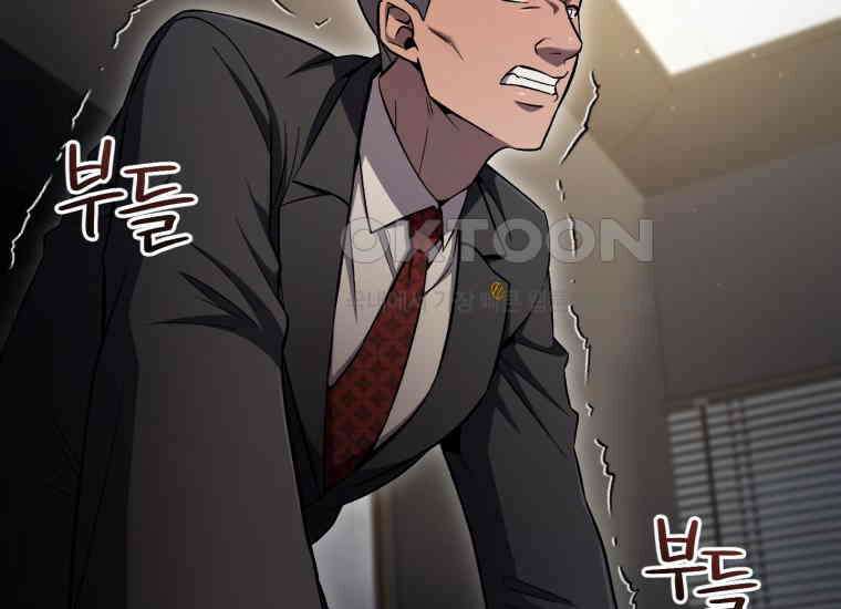 나 혼자 부활한다 32화 33