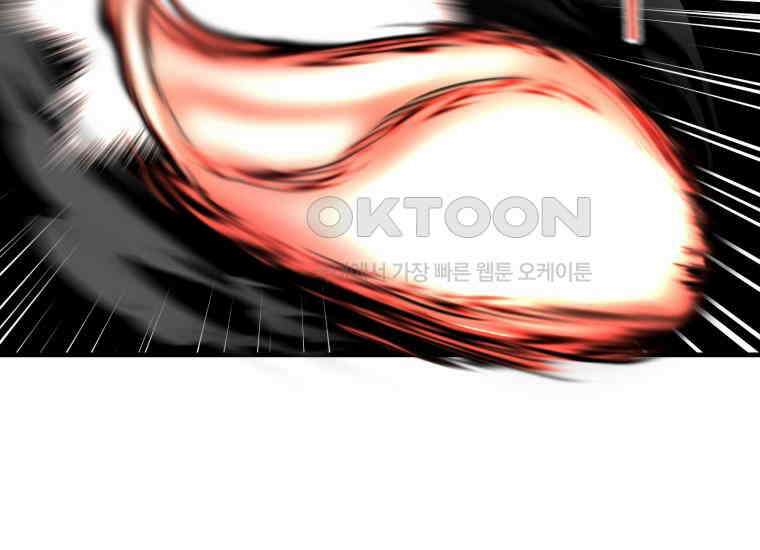 나 혼자 부활한다 32화 45