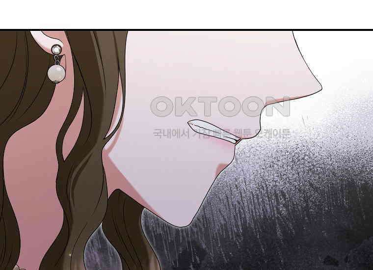 공작님, 제발 좀 망하세요! 41화 29