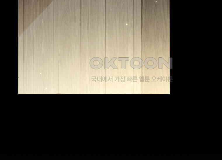 공작님, 제발 좀 망하세요! 41화 34