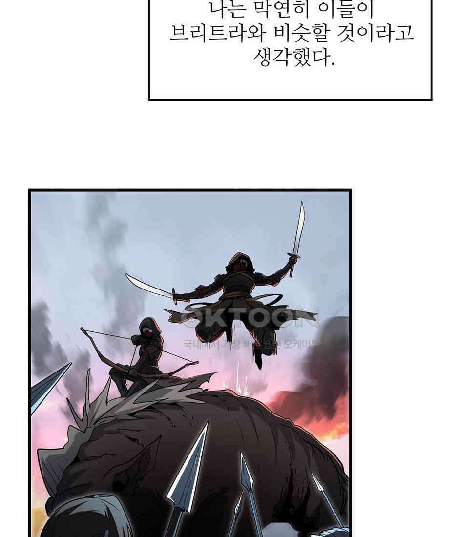 끝이 아닌 시작 190화 49