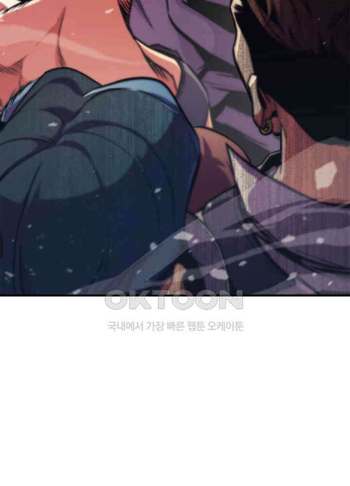 랭커의 귀환 164화 11