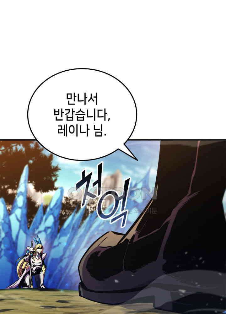 랭커의 귀환 164화 12
