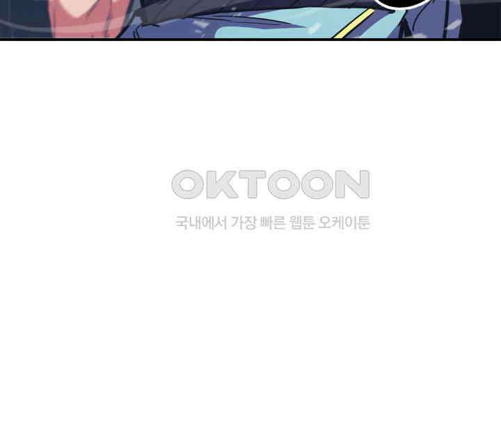 랭커의 귀환 164화 15