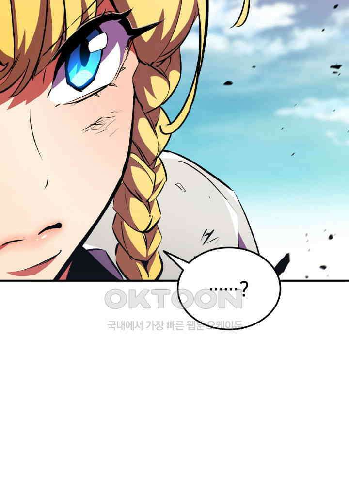 랭커의 귀환 164화 19
