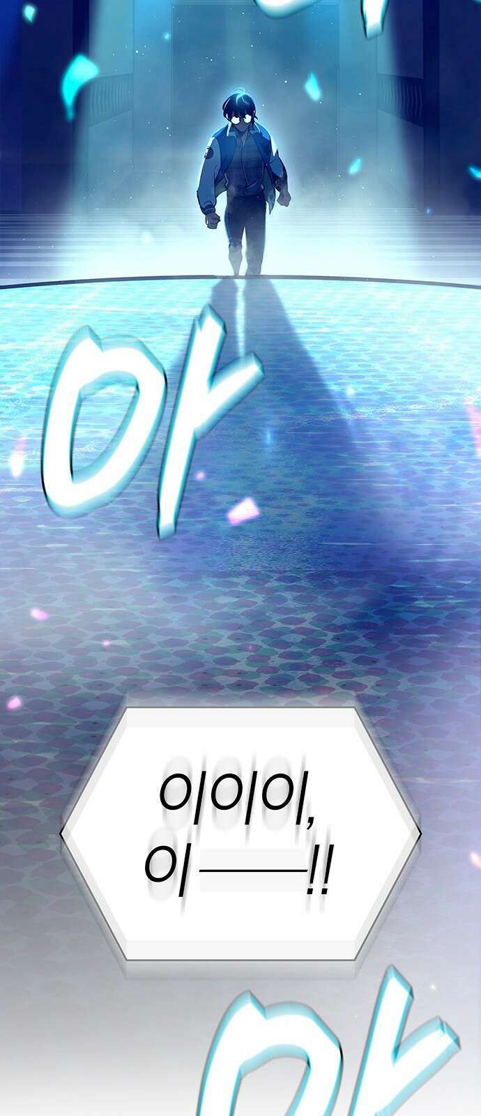 발할라 사가 - 1화． 발할라? 사가! 9