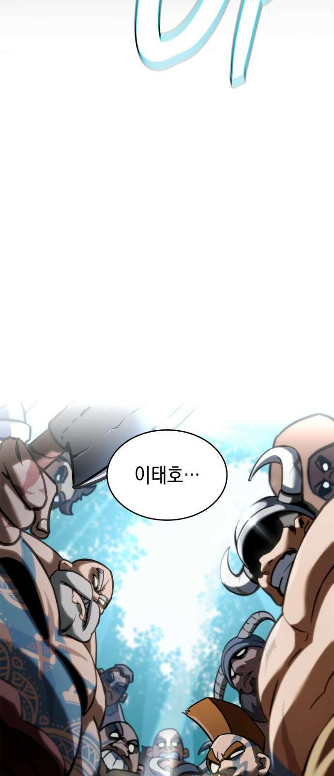 발할라 사가 - 1화． 발할라? 사가! 10