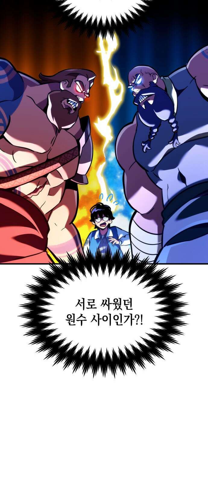 발할라 사가 - 1화． 발할라? 사가! 19