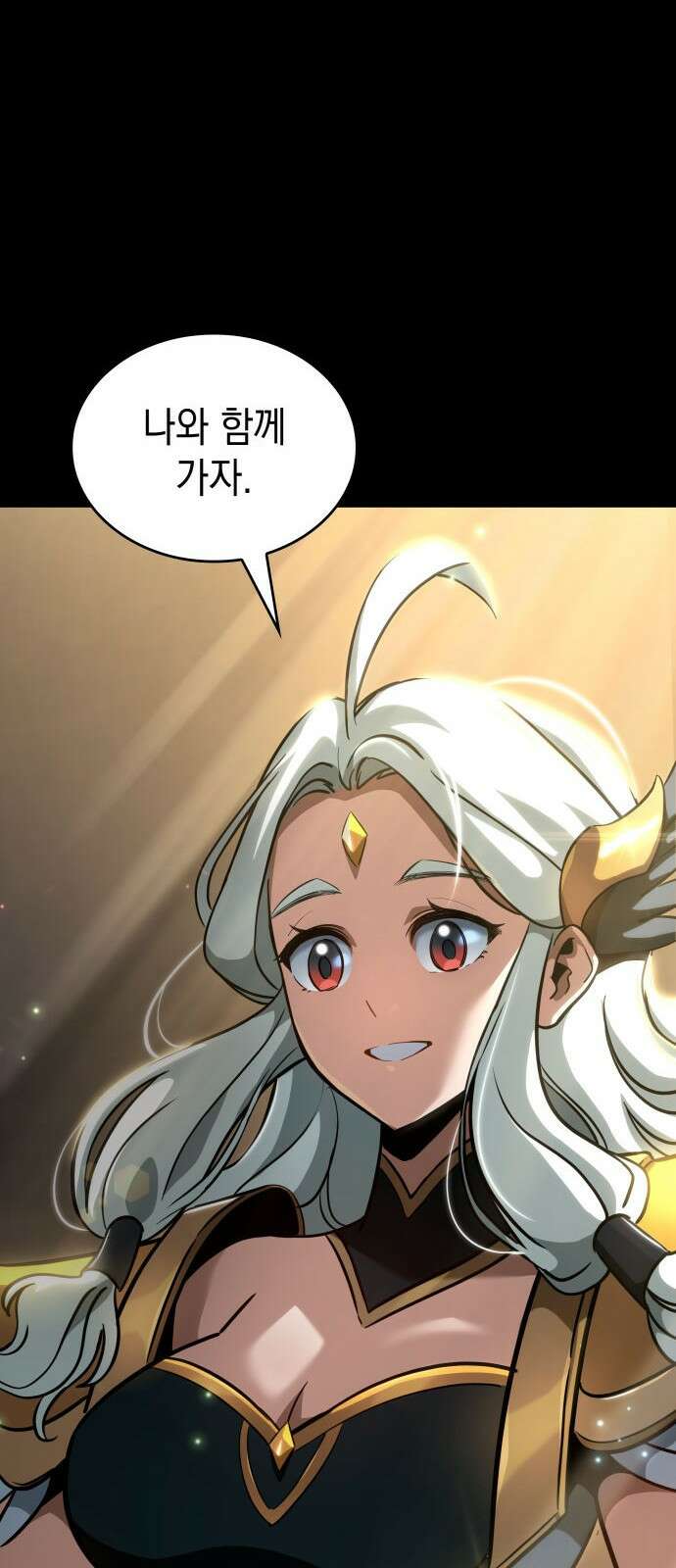 발할라 사가 - 1화． 발할라? 사가! 50