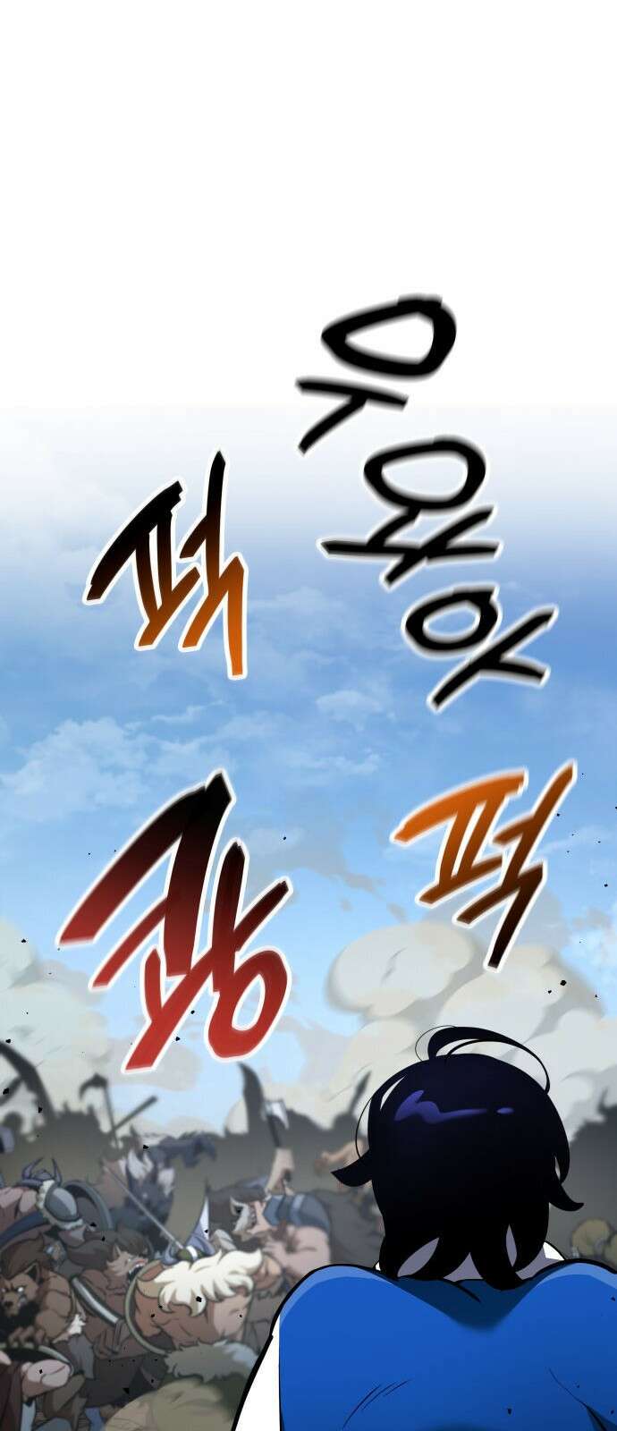발할라 사가 - 1화． 발할라? 사가! 75
