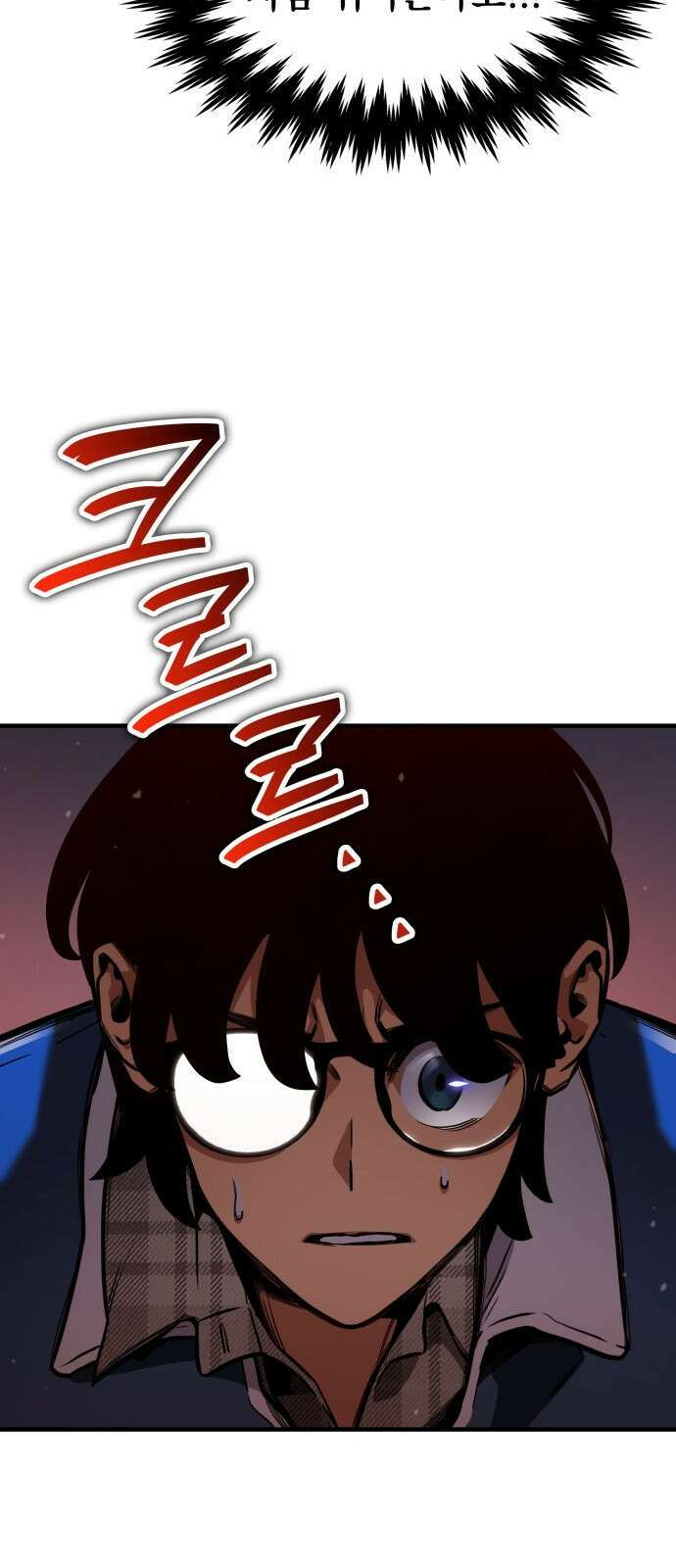 발할라 사가 - 1화． 발할라? 사가! 78