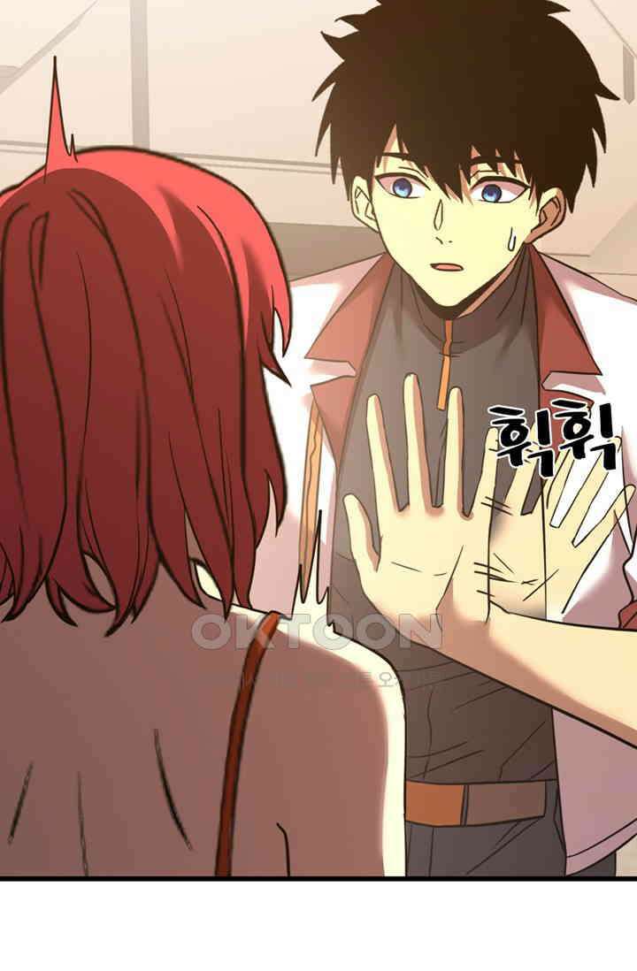만년 후 미래에서 레벨업 130화 82