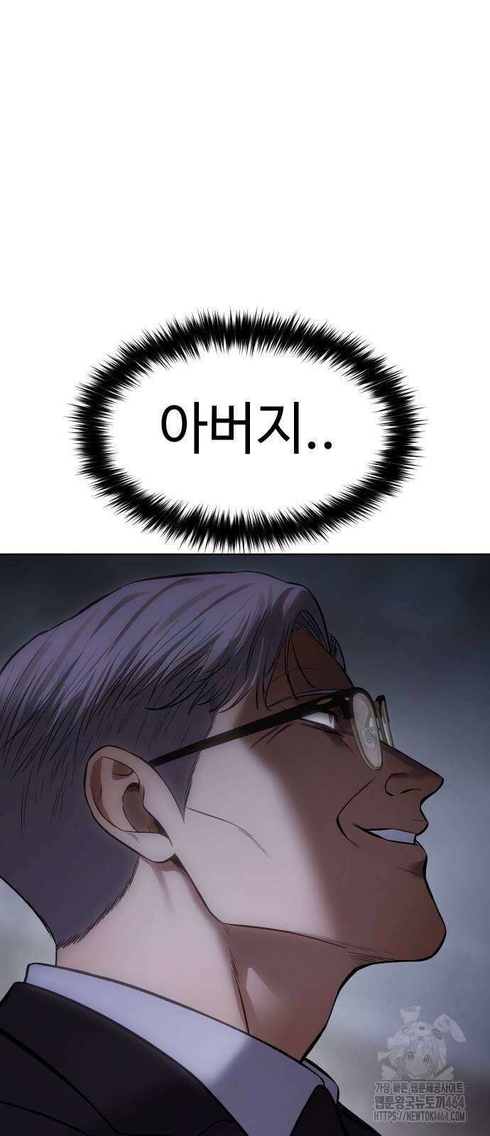 백XX 100화 26