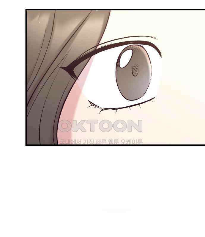 중간에서 만나 52화 6