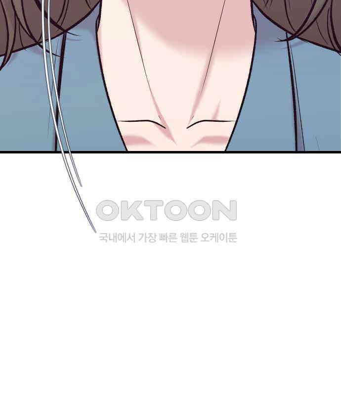 중간에서 만나 55화 7